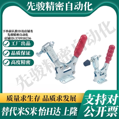 WDC20752-B/WDC2300/WDC22235 快速夹钳法兰底座水平压紧式