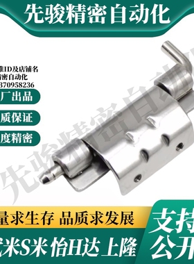 E-LHFN06-60 E-LHFN11-60MI思米隐藏式铰链 内镶型合页