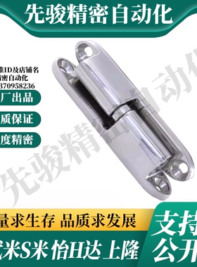 MI思米 HHSV35/51/60/80 锌合金拆分铰链不锈钢纵向插拔合页