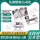 FTH4040HC FTH4040H SUS合页铰链 FTH4040T 5050H6060H 4040HC