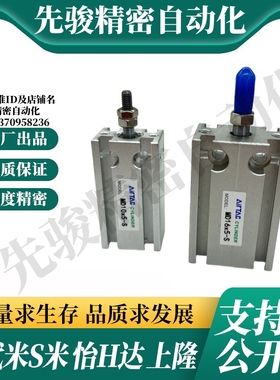 SHANG隆原装自由安装气缸CKFS-A6 10 16 20 25 32-S5 10 15 40 50