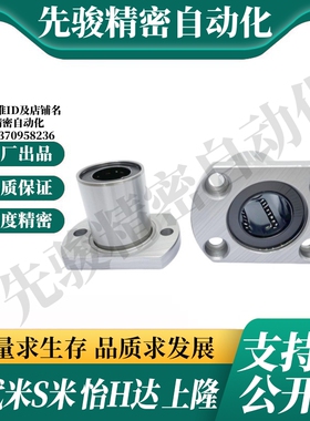 M思米 E-LLHFC5 6 8 10 12 13 16 20 25 30 35 40 50 60 对切边型