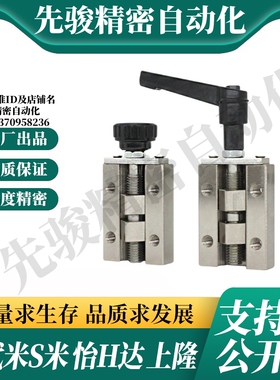 MI思米SVCK/SVCN 24/28/30/33/36/42直线导轨夹具