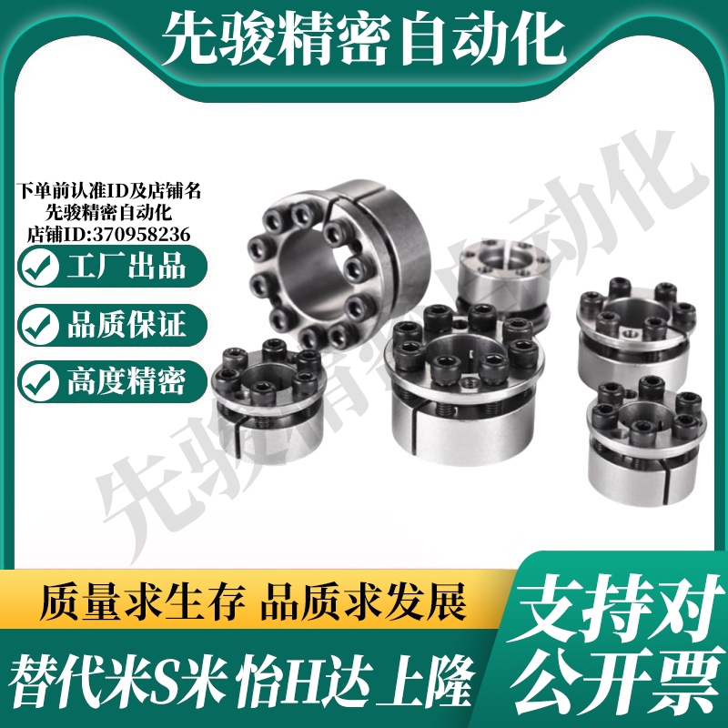 M思米MLM25/28/30/32/35/38/40/42/45/48/50/55/60/65/70免键轴衬