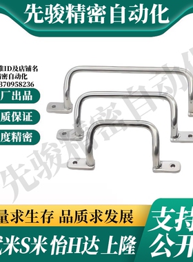 M思米 UHFSN110 UHFSN120 UHFSN125 UHFSN160 UHFSN200 UHFSN250