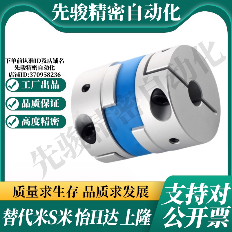 SHANG隆联轴器CPDR-D50-A10 11 12 12.7 14 15 16-B17 18 19 20