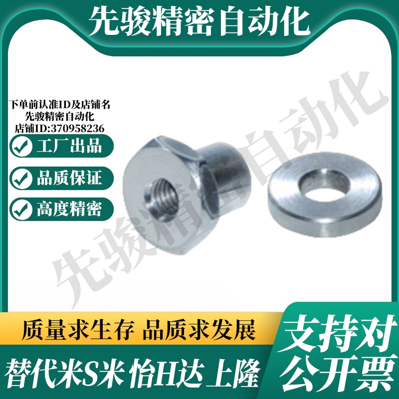 WHD31-M3/M4/M5/M6/M8/M10/M12/M14/M18/M22分离内螺纹型浮动接头