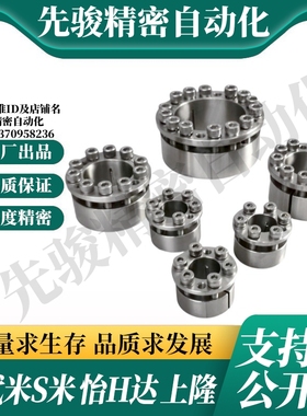 M思米 MLHS22/24/25/28/30/35/38/40/42/45/48/50 不锈钢免键轴衬