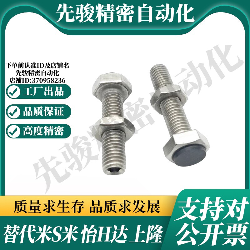 S隆BHC-M12-L30 L40 L50 L60 L80缓冲螺丝带内六角型 碳钢镀锌