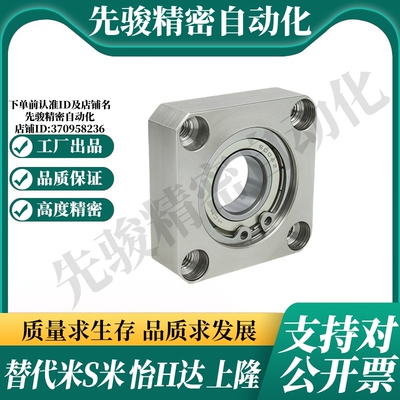 M思米BGSA6200 6801 6901 6001 6201 6802 6902 6002 6202ZZ