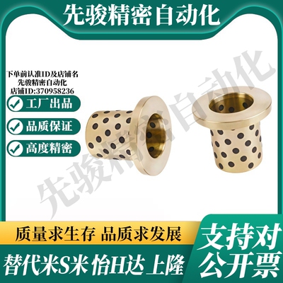 M思米GGBF8 10 12 13 14 15 16 18 20 25 30 35 40 45 50 55 60 7