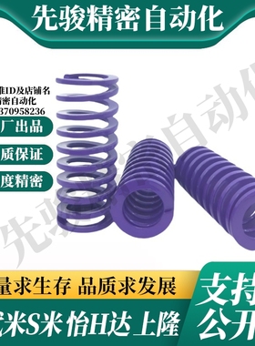 Y合达YSWC-D46-L50L60L70L80L90L100L110L125L150L175L200L250