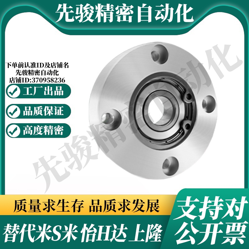 BFJ03-6900/6000/6200/6801/6901/6001/6201/6802/6902ZZ带座轴承