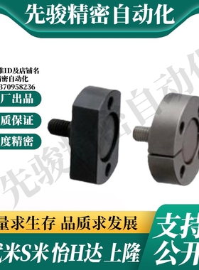 WHH06-M3/M6/M8/M10/M12/M16/M20/22 外螺纹浮动接头