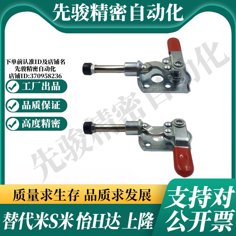 WDC301-CL/WDC301-CR 法兰底座推拉压紧式快速夹钳