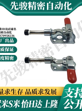 WDC301-CL/WDC301-CR 法兰底座推拉压紧式快速夹钳