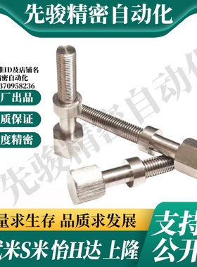 MI思米AJSTM8-20/25/30/35/40/45/50/55/60/65/70/75/80/85/90100