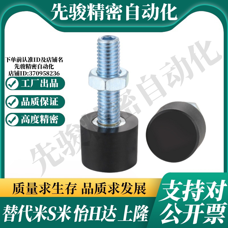 MI思米UNBH5-15/UNBH5-20/UNBH5-25/UNBH5-30/UNBH5-40螺栓内六角