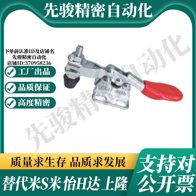 WDC01-1/2B-3-4-6-7-8-10代替怡合达快速夹具水平式 固定工装夹具