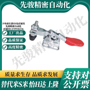 WDC01 10代替怡合达快速夹具水平式 夹具 固定工装