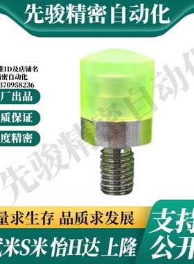 MI思米RSHMLH6/8/10/12/16压块聚氨酯外螺纹型