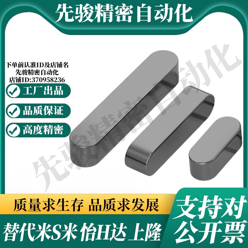 Y合达BLC01-B10-L15L16L18L20L22L25L28L30L32L35L40L45L50L55L60