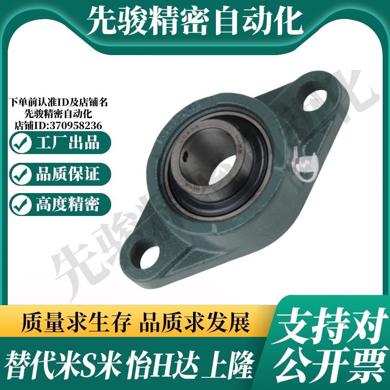 YI合达带短脚菱形轴承座BDV-201G/202G/203G/204G/205G/206G/207G