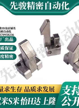 M思米ATLAS25  ATLAS35  ATLAS45 自动上扣不锈钢型