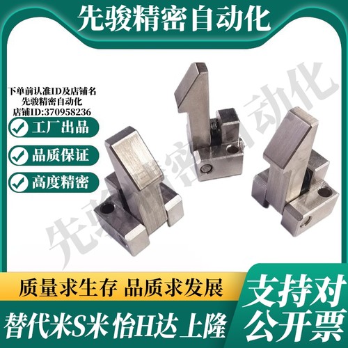 M思米ATLAS25  ATLAS35  ATLAS45 自动上扣不锈钢型