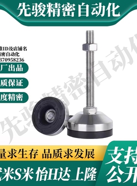 YI合达脚杯WAM09-D100/D120/D158-L100 125 150 200 300重载