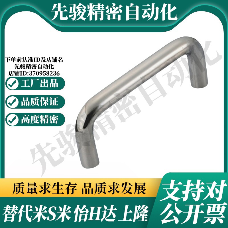 内螺纹拉手 C-UWANS6/7/9/10-40/60/68/100/110/120-22/30/40/50