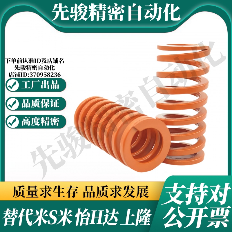 Y合达YSWS-D44.5-L50L60L70L80L90L100L110L120L130L140L150L160