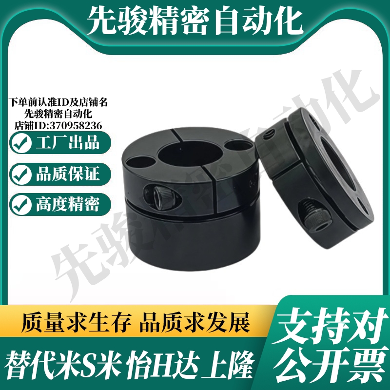 Y合达GBS11-D12 D15 D16 D20 D15 D30 开口圆型导向轴支座