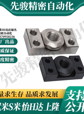 WHK01-M6/M8/M10/M14/M18/M22/M26 低硬度薄型浮动接头