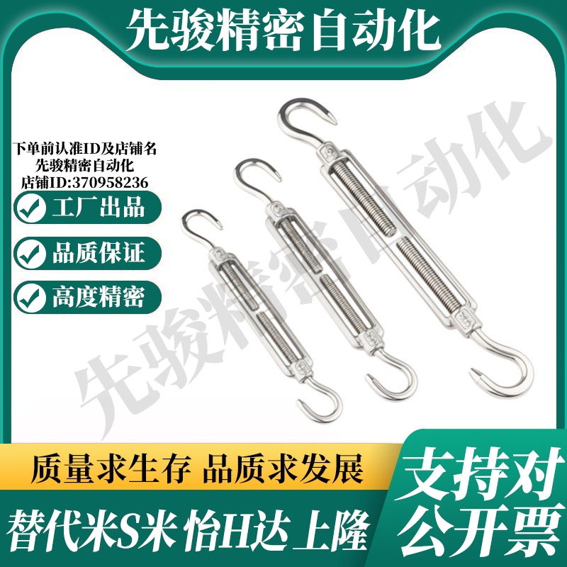 Y合达 TCJ92-M5 M6 M8 M10 M12 M16 M20 M24 花兰螺栓 开体式