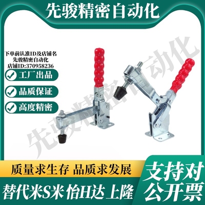WDC12205/WDC11412 代替怡合达垂直压紧式法兰底座快速夹钳