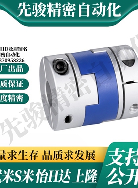 SHANG隆十字滑块式联轴器CPDR/CPDRK-16/20/25/32/50-A4/5/6-B3/4