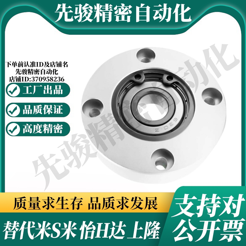 BFF23-6900/6000/6200/6801/6901/6001/6201/6802/6902ZZ带座轴承