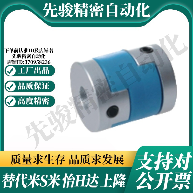 SHANG隆滑块式联轴器CPDS/CPDSK-D16/20/25/32/40/50-A5/6/-B6/8