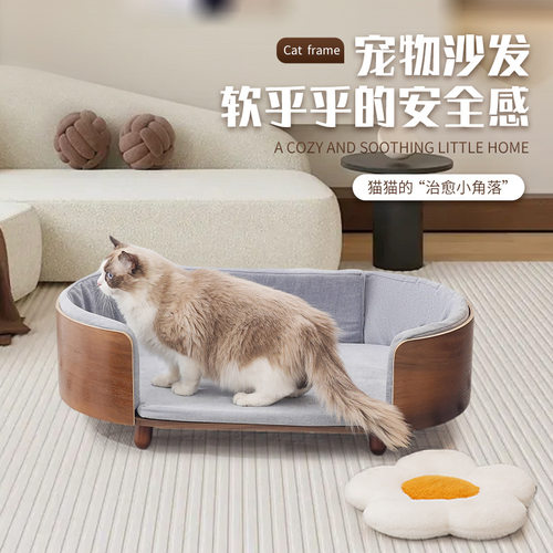 现货木质宠物沙发床中小型犬窝可拆洗四季通用猫窝狗窝宠物用品