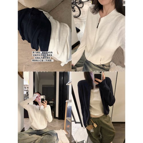MMUIICHAN 小小华夫格 简约百搭 视觉干净 正肩款修身全棉薄外套