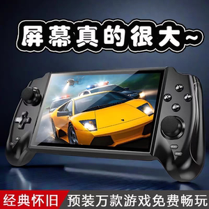 新款游戏机经典高清横屏掌上游戏机儿童双人对战 psp街机怀旧掌机