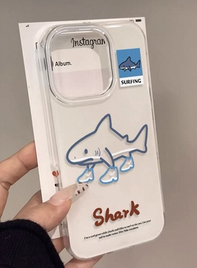 ins风趣味鞋子鲨鱼苹果17手机保护套创意16ProMax手机壳iPhone15新款13/14防摔12背硬软边