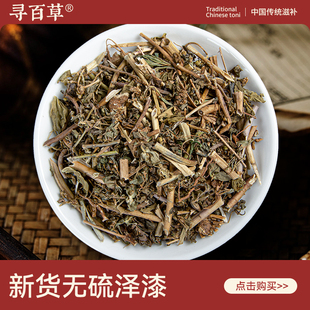 寻百草泽漆中药材500g野生新货猫眼草正品精选无硫五凤草自然晒干