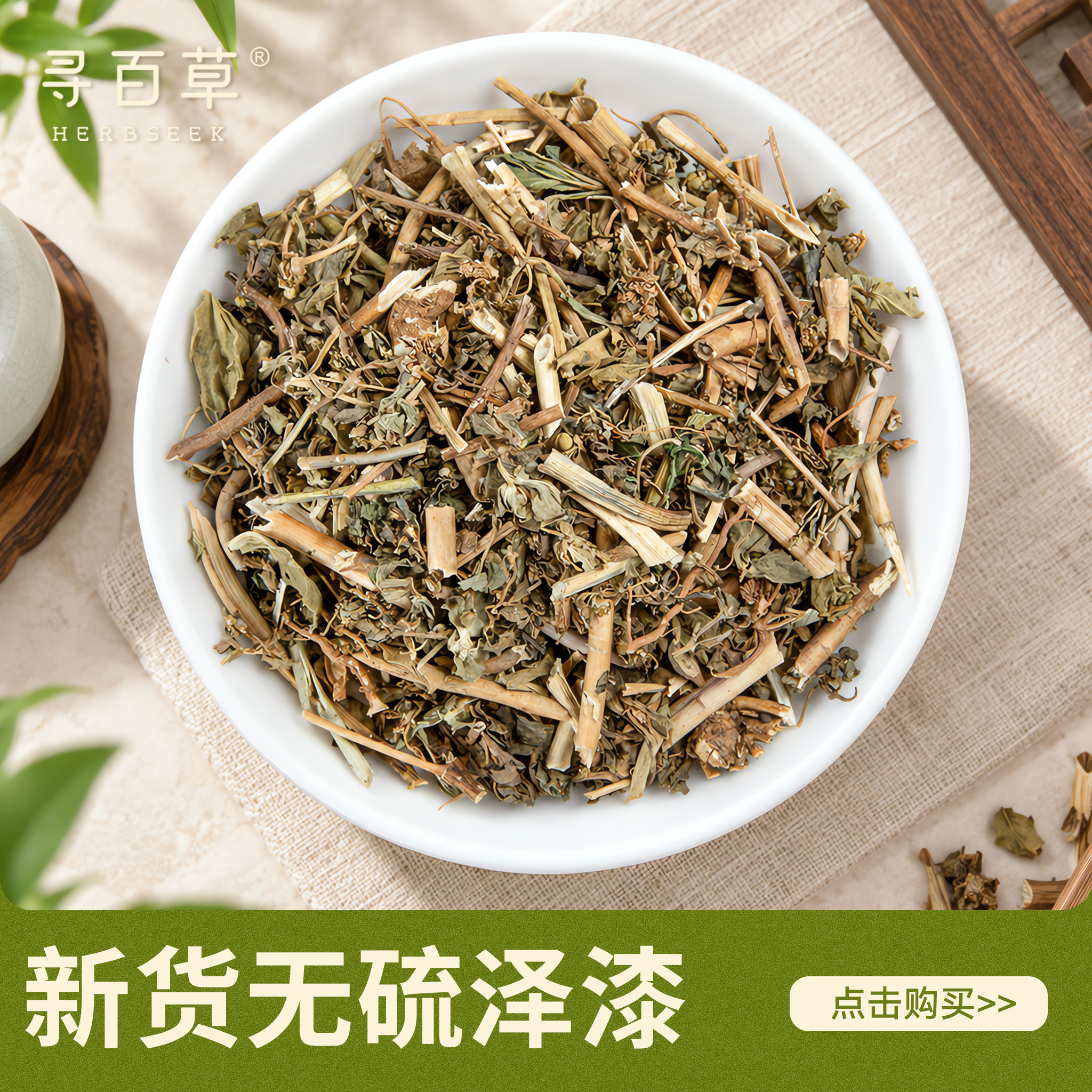 寻百草泽漆中药材500g野生新货猫眼草正品精选无硫五凤草自然晒干