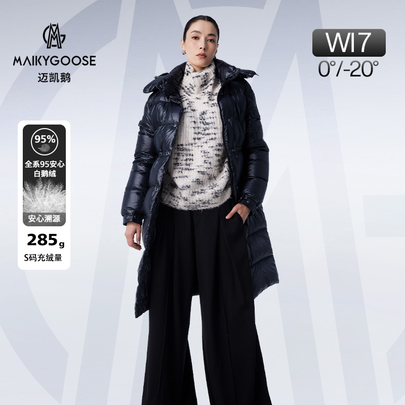 收腰长款鹅绒服迈凯鹅可脱卸帽