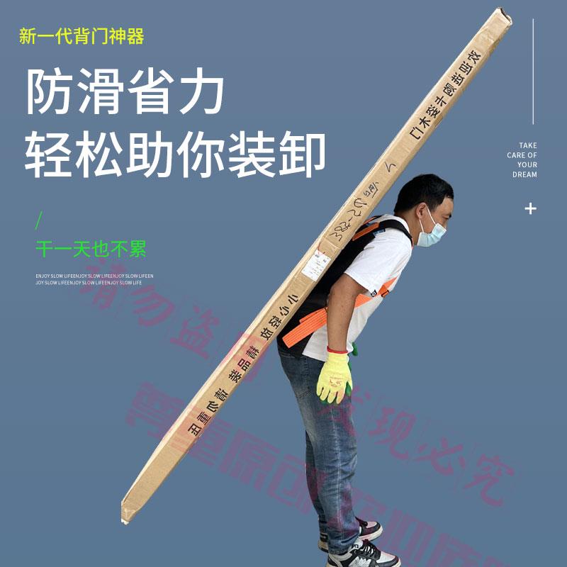 .背门神器牛筋防滑耐磨护腰省力木火板搬运装卸抬瓷砖上楼带绳工