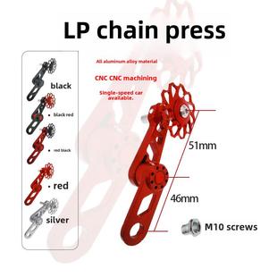 litepro折叠车导轮 lp 椭圆牙盘炼条拉炼器 后拨压炼器 全铝合金