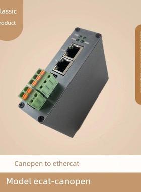 协议转换器Ethercat到Can2.0 Ab自由端口Canopen总线网关Ecat