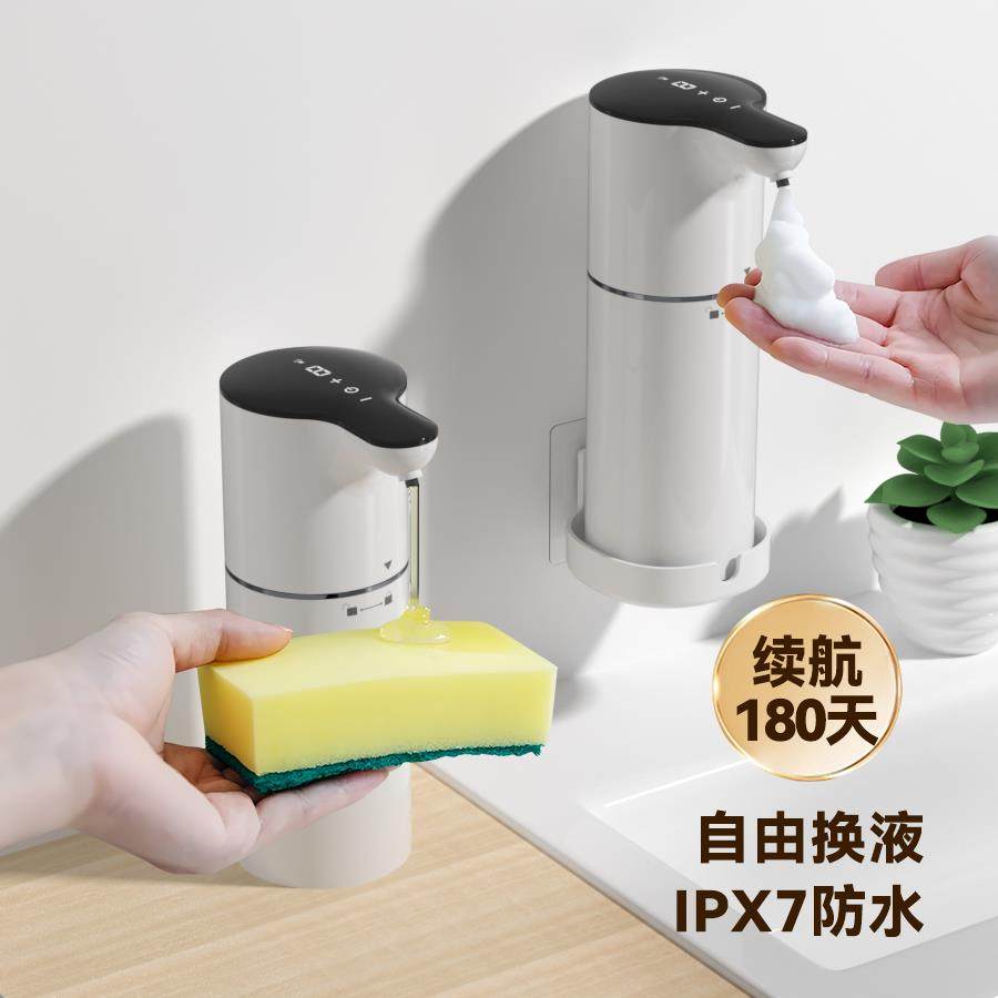 自动洗手液机智能感应洗洁精家用壁挂式皂液器电动泡沫洗手机充电